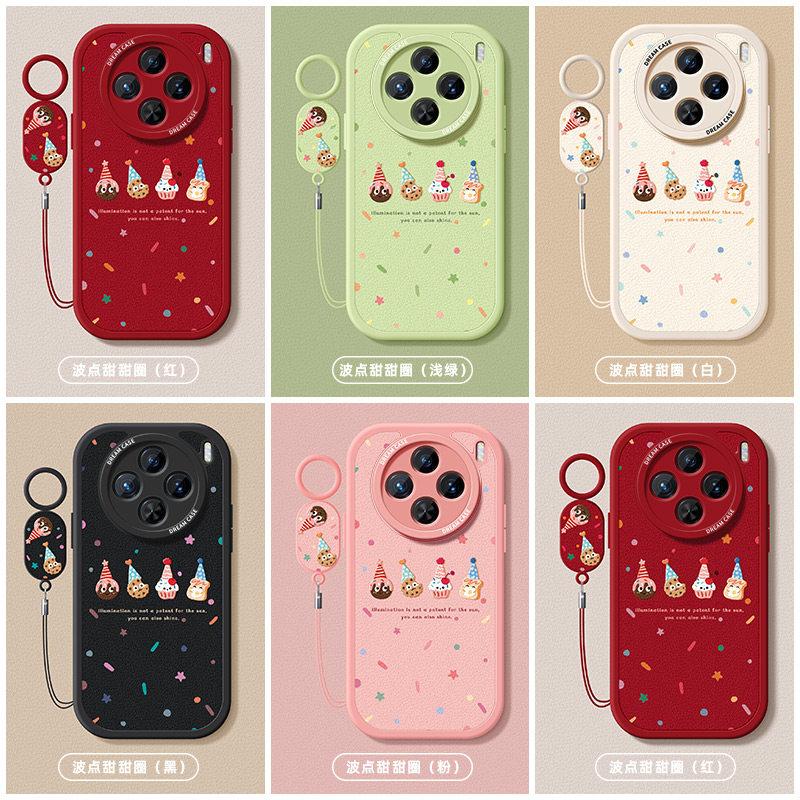 适用vivox300手机壳x200新年x90s女款x80pro保护套全包x70pro硅胶防摔x60t磨砂mini软外壳ultra秋冬x100红色,淘宝优惠券,粉丝福利购,淘宝优惠卷