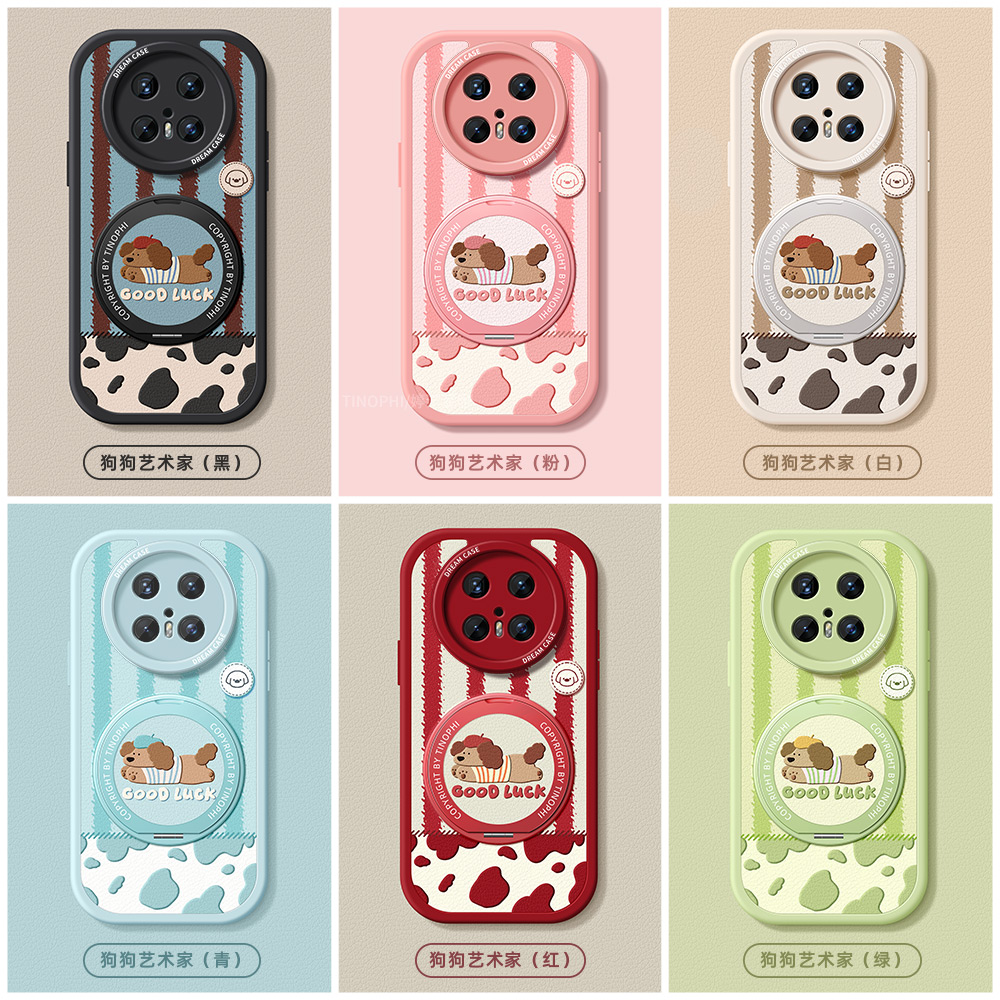 适用华为mate70pro手机壳新款mate60保护套防摔magsafe磁吸带支架por优享版腊肠狗70pro+磨砂硅胶创意软外壳 - 图3