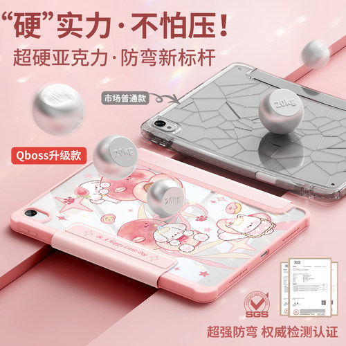 适用ipad12保护套第11/10/9代平板壳2026新款air8/7/6带笔槽苹果a16磁吸搭扣10.9英寸全包pro11电脑3蜜桃小狗 - 图1