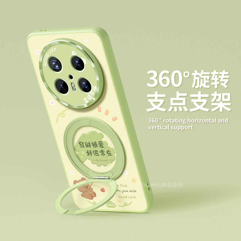 适用华为mate80promax手机壳新款mate80pro保护套防摔magsafe磁吸带支架80pro+全包硅胶80rs磨砂卡通文字外壳,淘宝优惠券,粉丝福利购,淘宝优惠卷