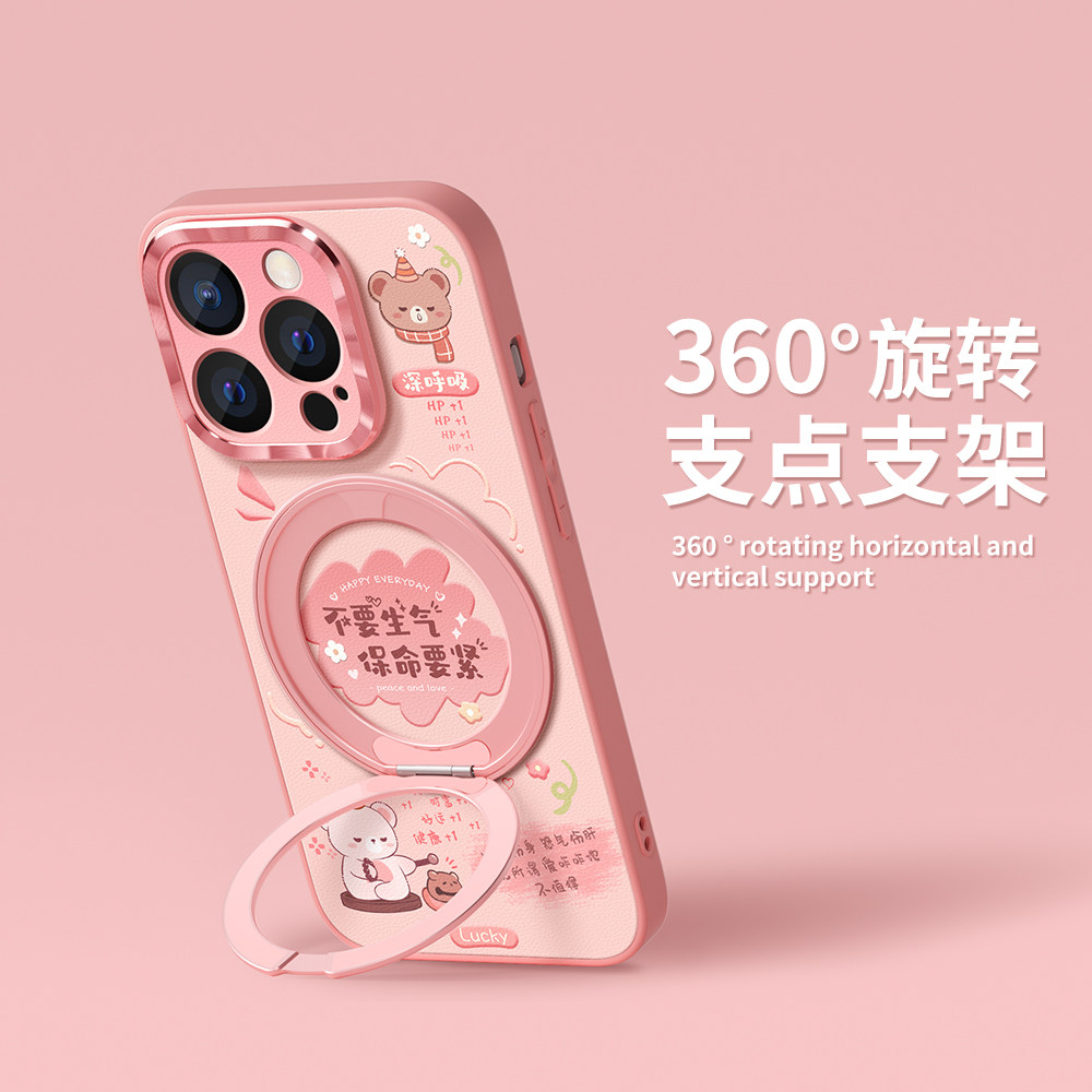 适用苹果17promax手机壳16女款iphone15保护套全包magsafe磁吸带支架14pro支点硅胶防摔plus卡通文字air外壳