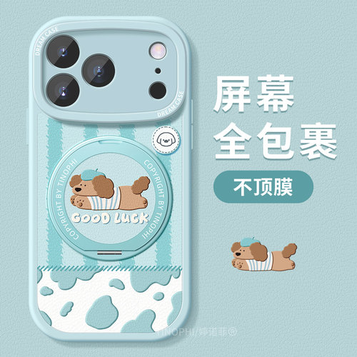 适用苹果17promax手机壳18新款iphone15保护套14plus防摔13全包12硅胶11腊肠狗xs磨砂xr带支架8/7软air外16壳 - 图2
