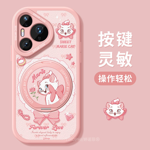 适用华为pura80手机壳新款pura70pro+保护套全包magsafe磁吸带支架ultra硅胶p80磨砂防摔p70por动物唱片外壳 - 图1