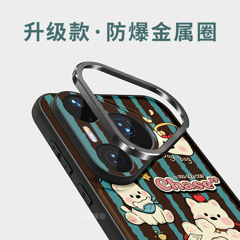 适用华为pura70pro+手机壳女款pura80Ultra保护套全包硅胶p60防摔金属圈p50可爱小动物p40磨砂个性p70软外壳,淘宝优惠券,粉丝福利购,淘宝优惠卷