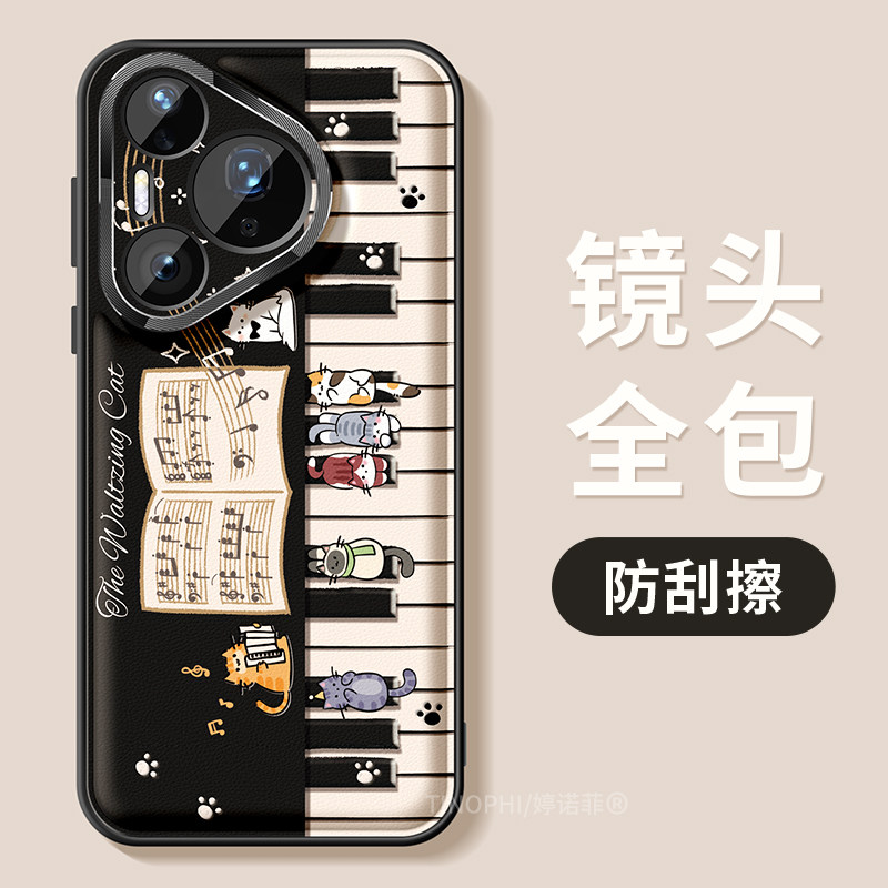 适用华为pura70pro+手机壳女款pura80Ultra保护套全包硅胶p60防摔金属圈p50可爱小动物p40磨砂个性p70软外壳,淘宝优惠券,粉丝福利购,淘宝优惠卷