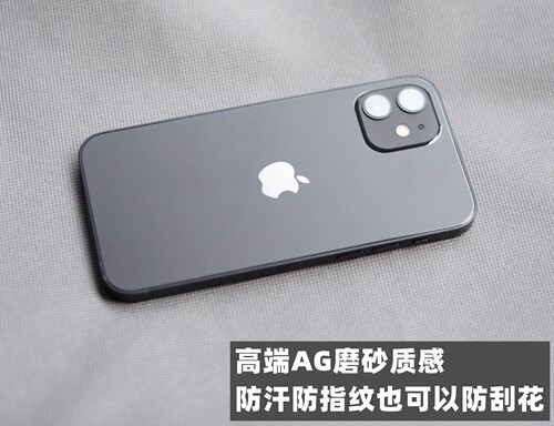 魔护卫 iPhone13苹果12磨砂后膜iPhone11手机膜AG背膜防指纹高清透明全包贴纸12mini防手汗13夏天iPhoneXR - 图1