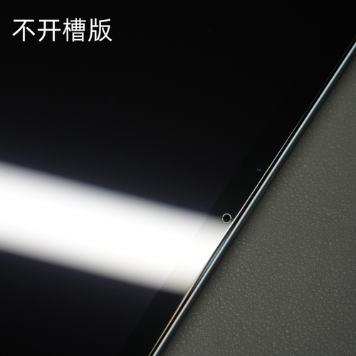 魔护卫 2025款【不开槽】苹果iPadAir7钢化膜iPad Pro贴膜Air7保护膜Air6高清5平板电脑2024全屏11寸13寸 - 图3