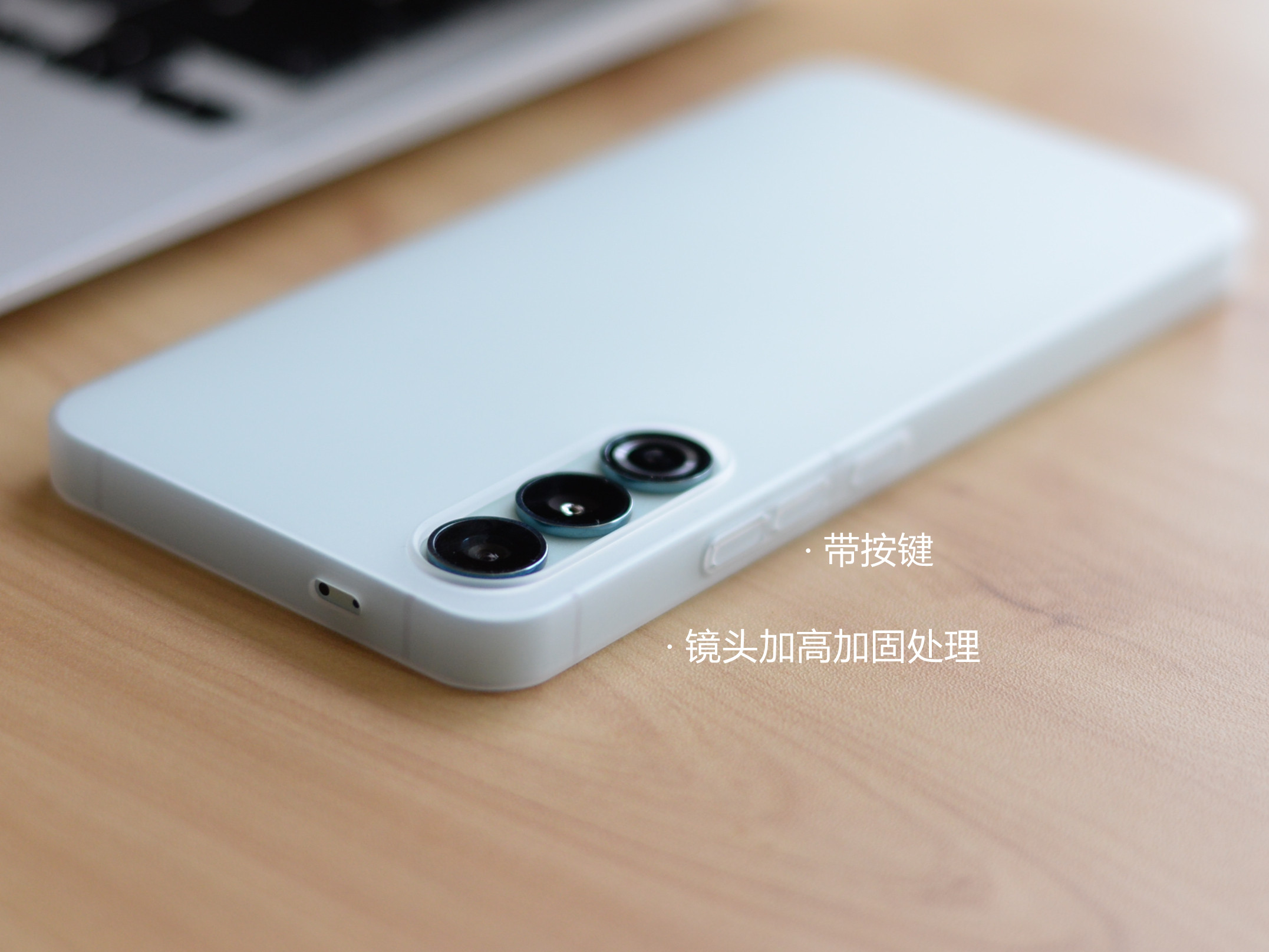  魔护卫手机保护套/壳