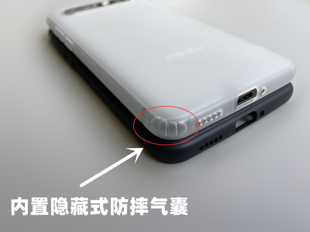 魔护卫魅族17 17pro硅胶超薄磨砂壳 魔护卫手机保护套/壳