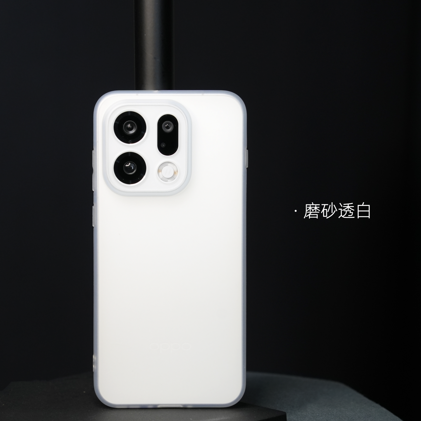 魔护卫 适用OPPO findX9Pro手机壳findX9超薄磨砂findX8透明硅胶pro全包防摔findX8S+软壳findx8u保护套ultra,淘宝优惠券,粉丝福利购,淘宝优惠卷