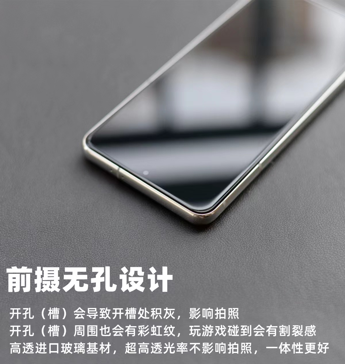 魔护卫适用于三星S22钢化膜S22+手机膜S21防指纹解锁S21+无白边超薄非全屏覆盖S21FE防摔贴膜S20fe - 图2