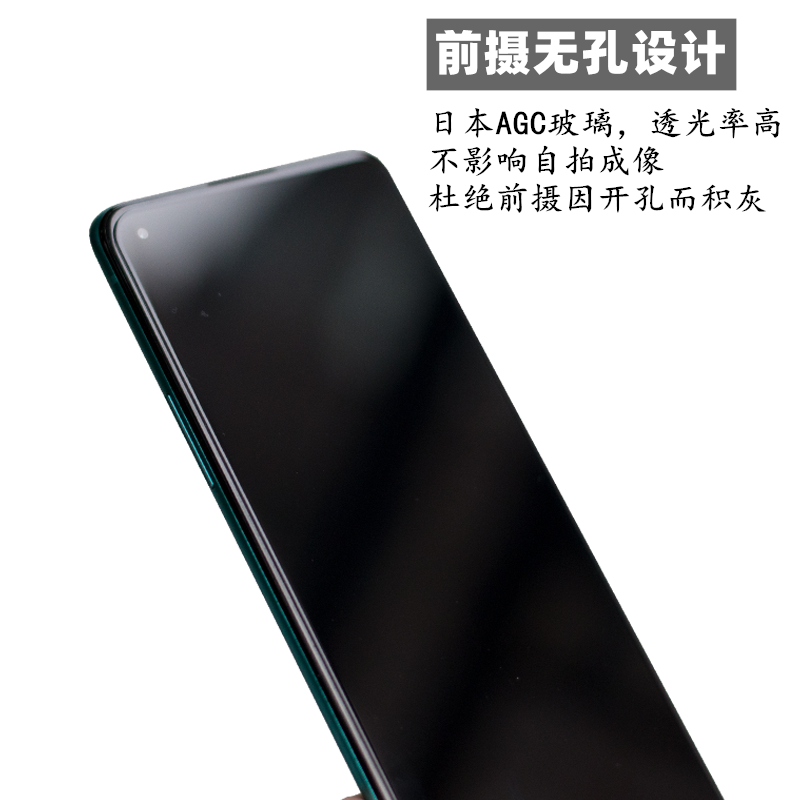 魔护卫realme真我gt x7pro手机膜 魔护卫手机贴膜