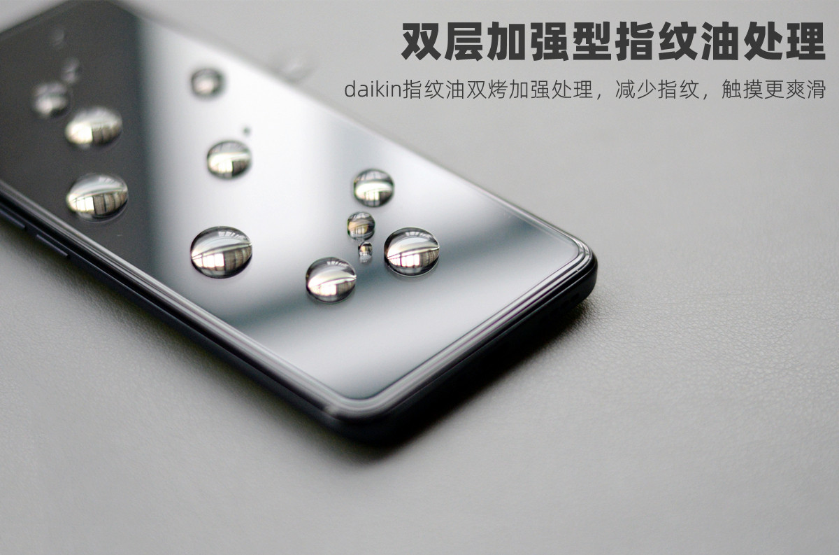 魔护卫真我gtneo2钢化realme手机膜 魔护卫手机贴膜