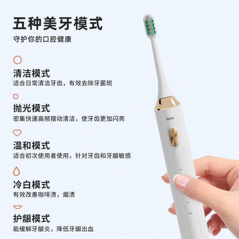 【情人节礼物】艾博尼成人电动牙刷全自动消毒仓声波杀菌烘干P7