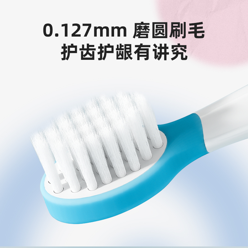 艾博尼宝宝电动牙刷儿童2-3到6岁以上专用全自动智能软毛防蛀C2