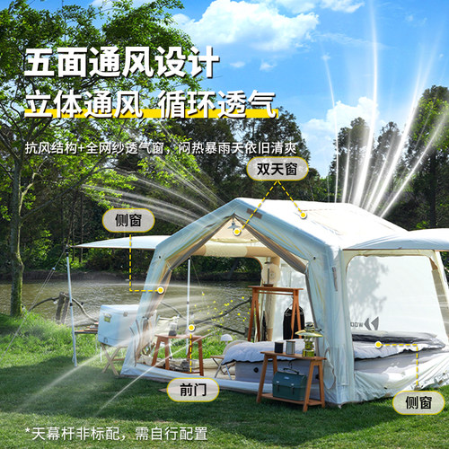 沃尔夫woolf轻城7平米自动充气帐篷公园露营轻量通风门厅天幕春夏 - 图0