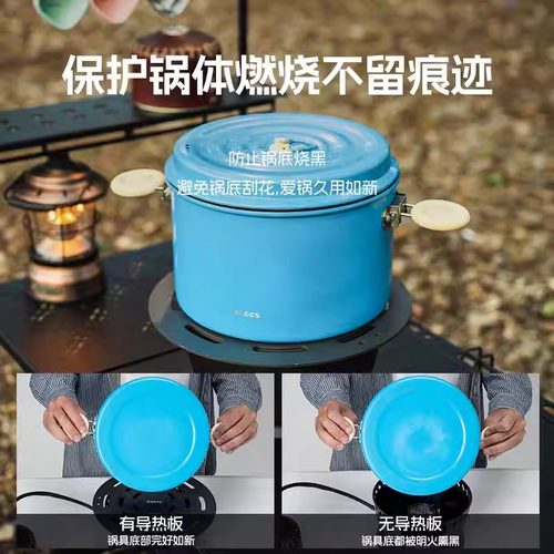 爱路客户外家用导热板锅具明火防烧黑煤燃气灶珐琅锅锅底隔热板 - 图0