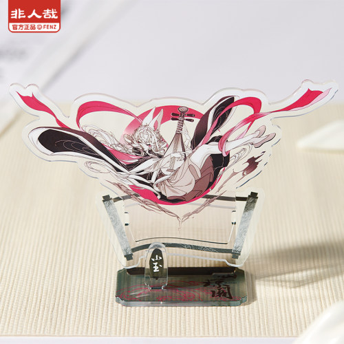 非人哉旗舰店仙山琼阁系列亚克力立牌哪吒动漫角色收藏桌面摆件 - 图0
