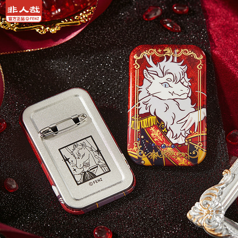 非人哉旗舰店盛装舞步系列马口铁徽章盲盒幻彩银葱新年吧唧胸针,淘宝优惠券,粉丝福利购,淘宝优惠卷