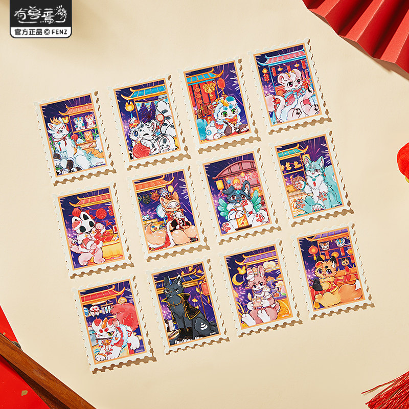 非人哉旗舰店有兽焉灯火映岁新年套装明信片亚克力砖贴纸礼物摆件,淘宝优惠券,粉丝福利购,淘宝优惠卷