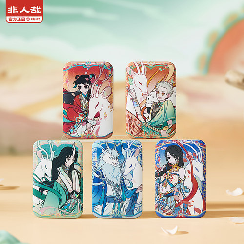 非人哉X敦煌画院联名九色神鹿马口铁徽章盲盒双闪银葱吧唧胸针 - 图0