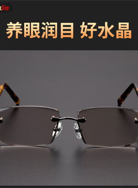 贝莱克切边无框款中老年水晶眼镜