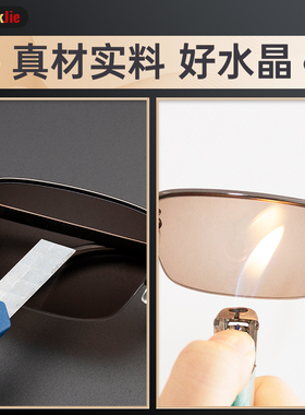 水晶太阳镜贝莱克杰防强光女