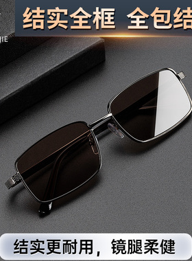 男东海水晶太阳镜真水晶送检测卡