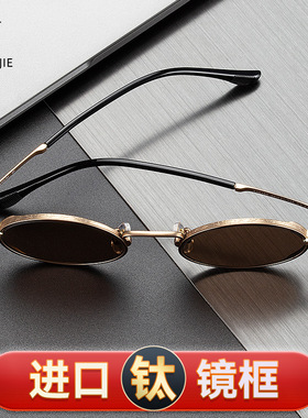 水晶石太阳镜遮阳护目进口钛框架