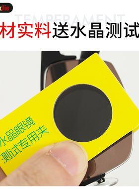 贝莱克时尚风商务年轻款太阳镜