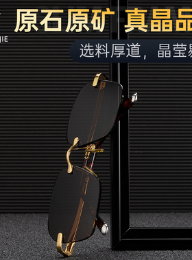 真水晶眼镜送水晶检测卡原矿切割