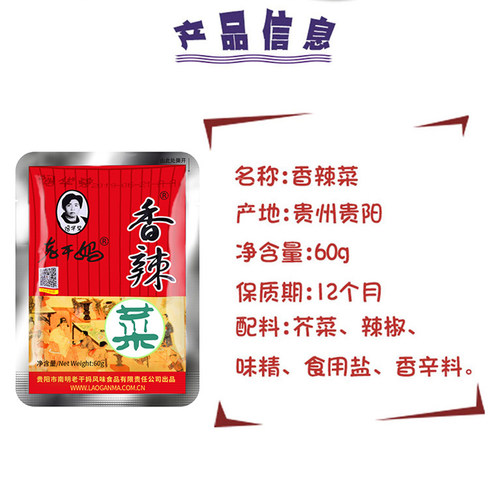 贵州特产老干妈风味辣子鸡油辣椒酱 鸡肉酱香辣麻辣下饭拌面调味 - 图1