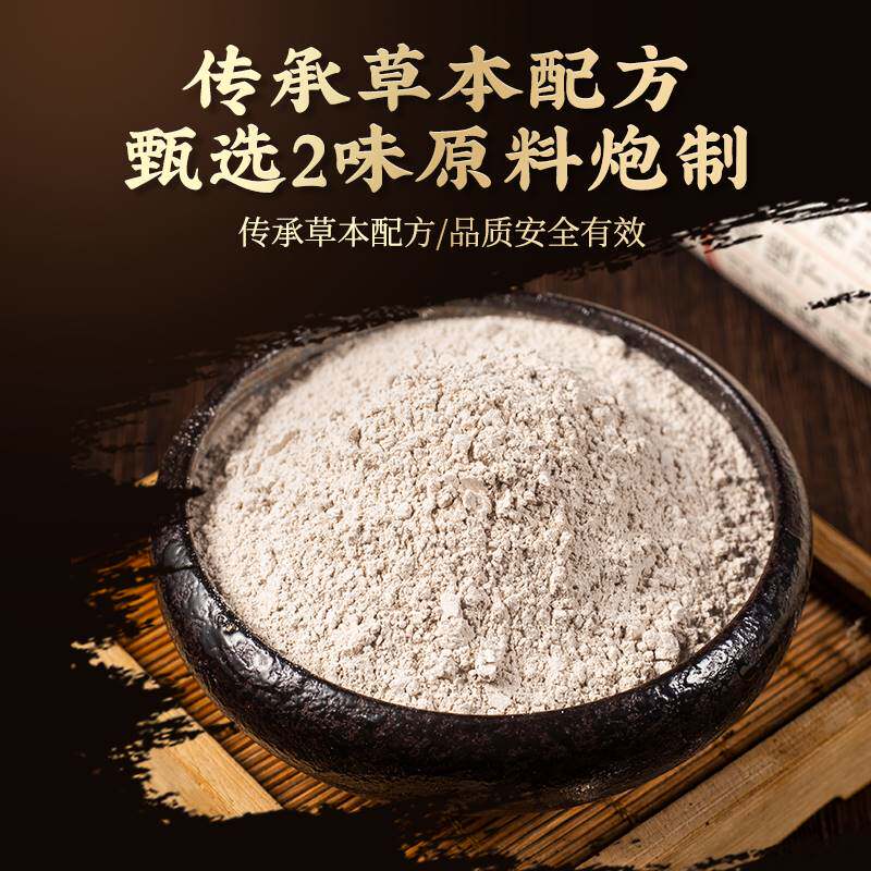  蒙擎其他药食同源食品