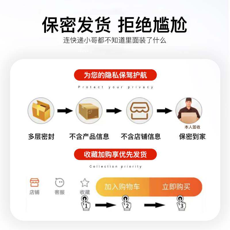  蒙擎其他药食同源食品