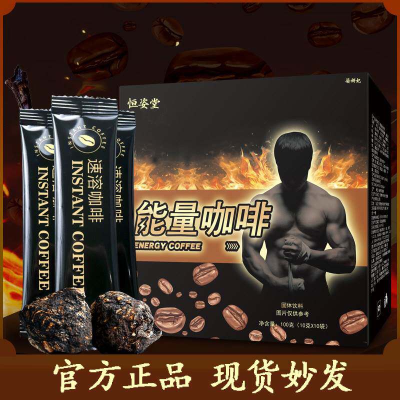  蒙擎其他药食同源食品