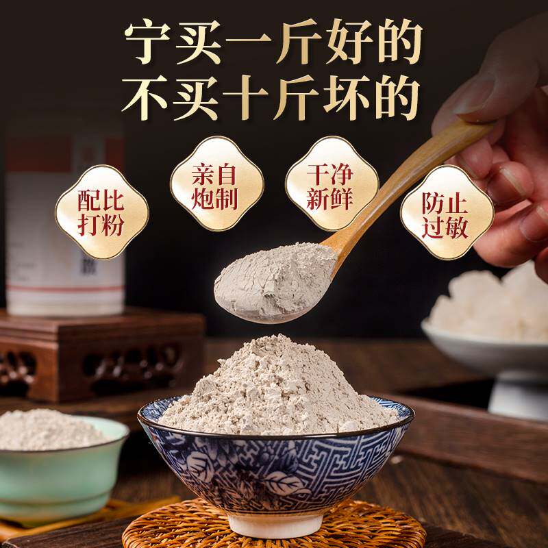  蒙擎其他药食同源食品