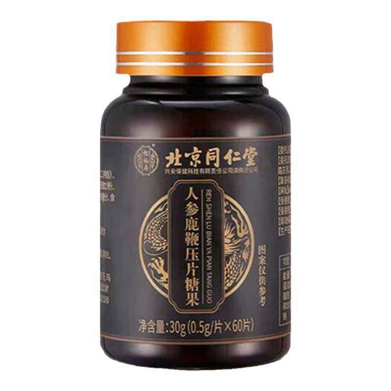  蒙擎鹿制膏/鹿制品