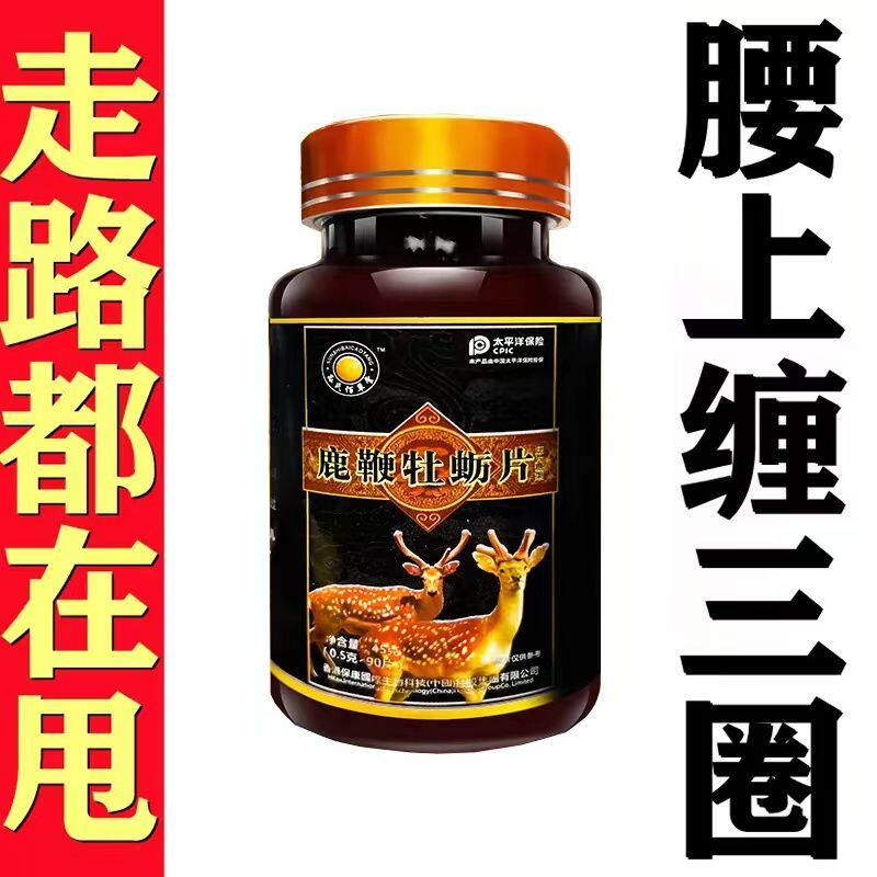  蒙擎其他药食同源食品