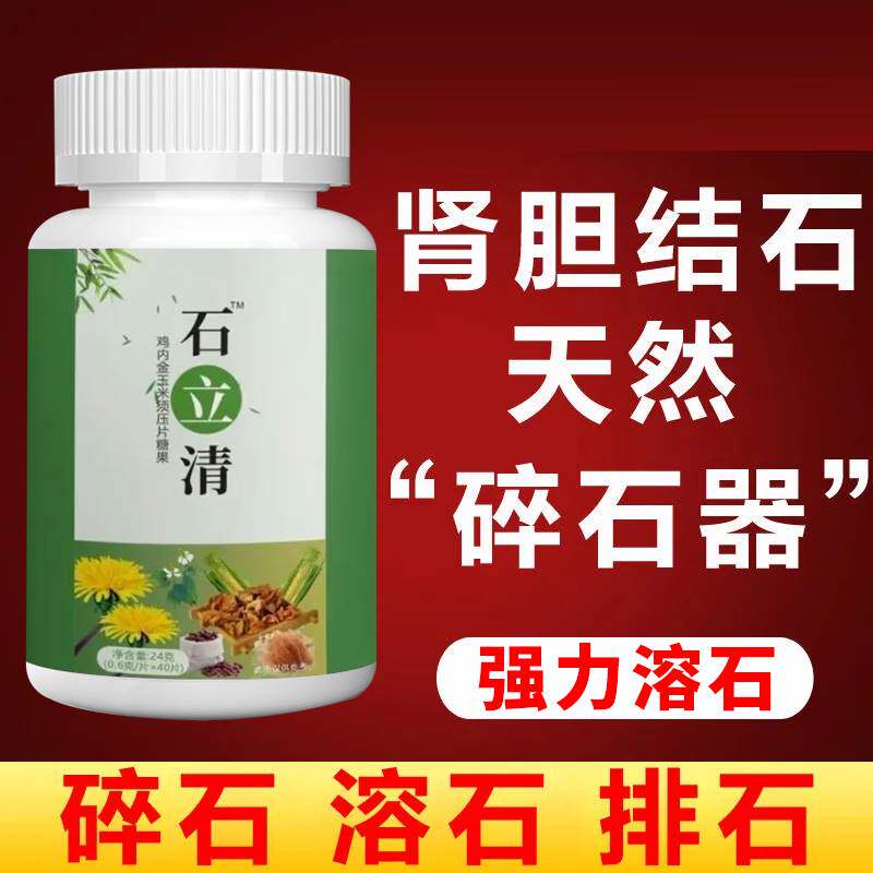  蒙擎组合型花茶