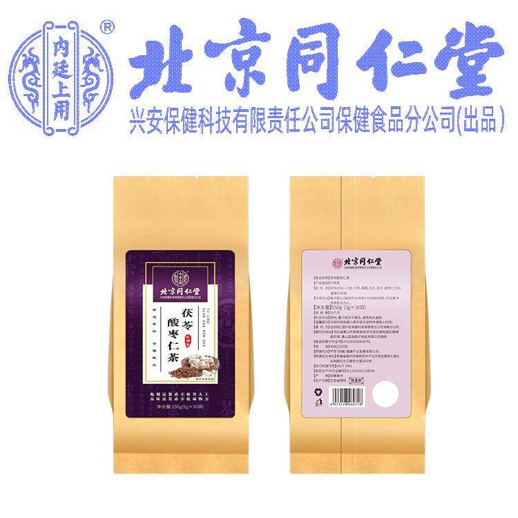  蒙擎其他药食同源食品