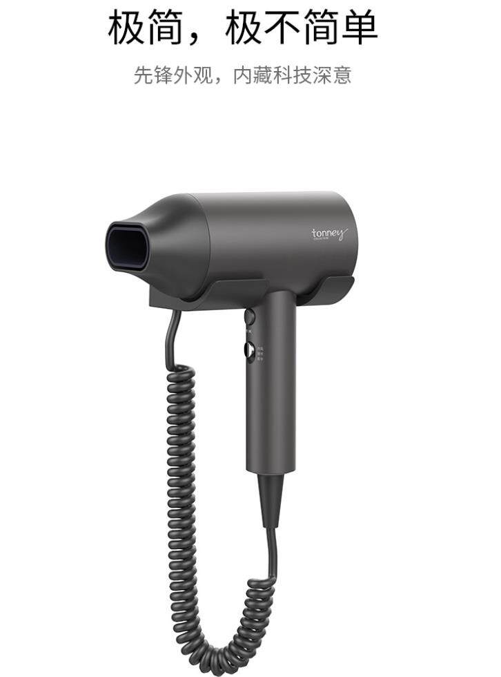 酒店宾馆专用电吹风机浴室卫生间家用挂墙式男女干发器,淘宝优惠券,粉丝福利购,淘宝优惠卷