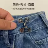 Невидимые штаны, корсет, джинсы, булавка, брошь