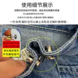 Невидимые штаны, корсет, джинсы, булавка, брошь