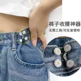 Невидимые штаны, корсет, джинсы, булавка, брошь