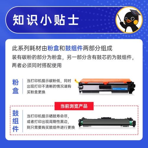 格之格适用惠普M227fdw硒鼓CF230A粉盒HPM203d M203dn M203dw M227fdn硒鼓 打印机硒鼓粉盒 - 图0