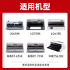 Gezhige is suitable for epson needle type LQ630K ribbon