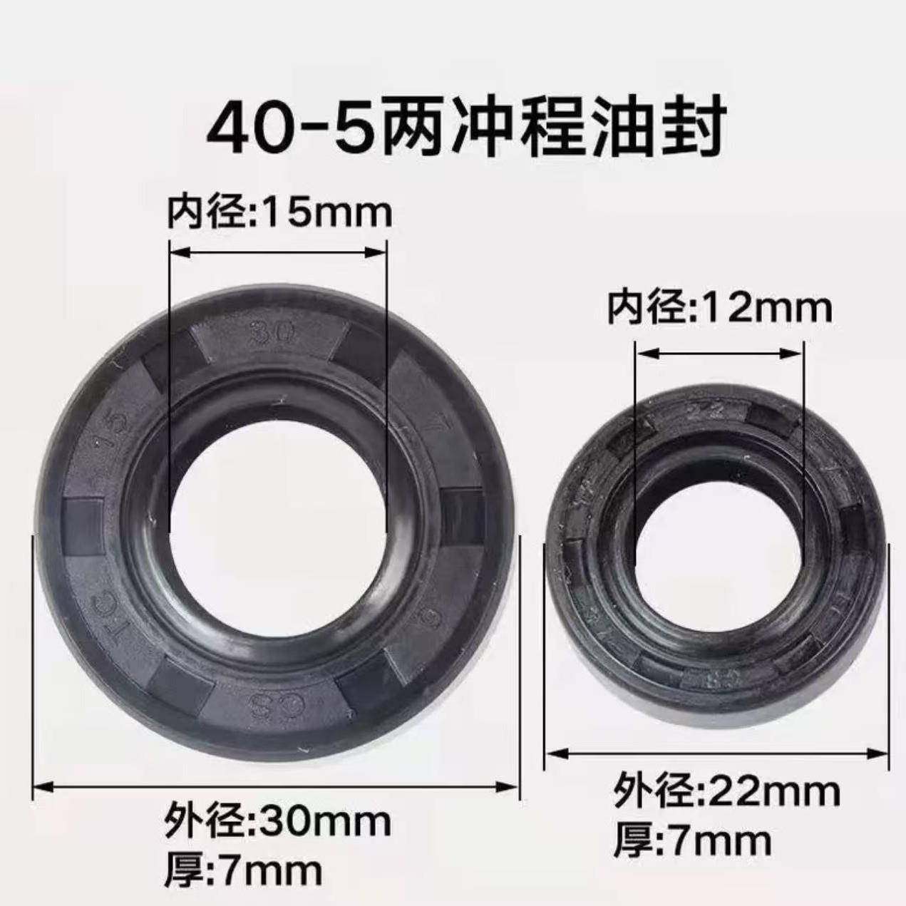 割草机配件打草机割灌机曲轴油封40-5/139/140F/GX35曲轴大小油封,淘宝优惠券,粉丝福利购,淘宝优惠卷