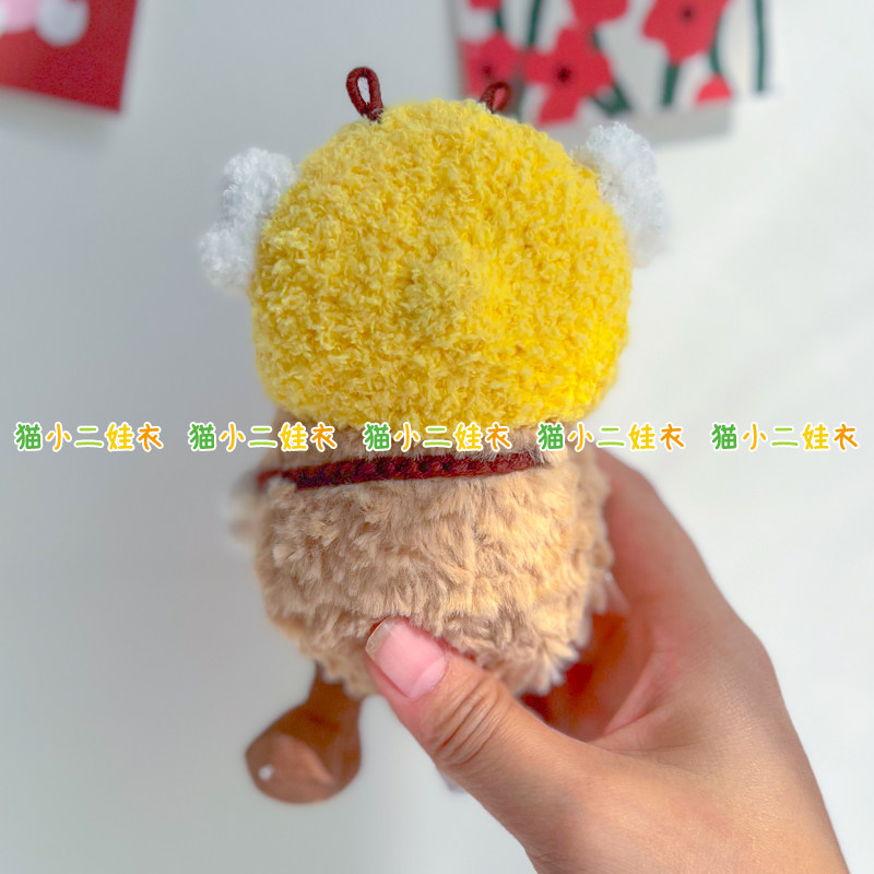 网红花生公仔潮玩娃衣15cm毛线编织diy材料包手工钩织自制娃衣,淘宝优惠券,粉丝福利购,淘宝优惠卷