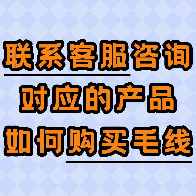 猫小二手作五股精梳牛奶棉毛线50g钩针diy手工编织包送视频教程,淘宝优惠券,粉丝福利购,淘宝优惠卷