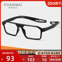 Professional sports glasses myopia beating basketball men anti-fog explosion protection riding running football goggle eye anti-fall